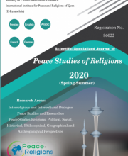 Peace Studies of Religions (صلح پژوهی ادیان) - 