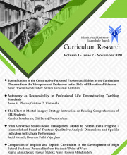 Curriculum Research