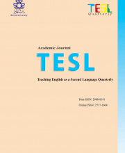 Teaching English as a Second Language Quarterly - نشریه علمی (وزارت علوم)
