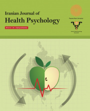 Iranian Journal of Health Psychology
