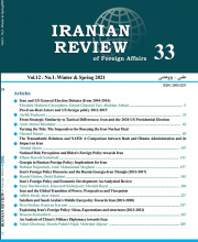 Iranian Review of Foreign Affairs (IRFA) - نشریه علمی (وزارت علوم)