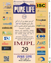 International Multidisciplinary Journal of Pure Life (IMJPL)