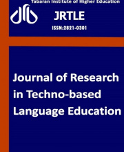 Research in Techno-based Language Education - 