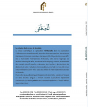 Al-Mustafa (نشریه به زبان فرانسه) - 