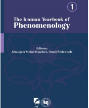 The Iranian Yearbook of Phenomenology - 