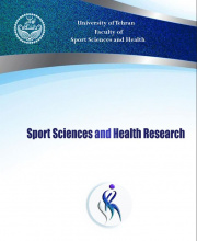 Sport Sciences and Health Research - نشریه علمی (وزارت علوم)