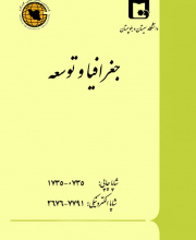 جغرافیا و توسعه - نشریه علمی (وزارت علوم)