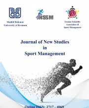 Journal of New Studies in Sport Management (JNSSM) - نشریه علمی (وزارت علوم)