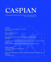 Caspian - 