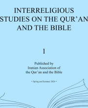 Interreligious Studies on the Qur'an and the Bible