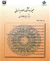 دانشکده علوم انسانی (دانشگاه سمنان)