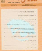 مدرس علوم انسانی