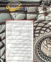 معماری سبز