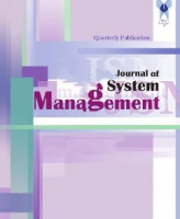 Journal of System Management(JSM)