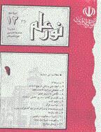 نور علم