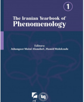 The Iranian Yearbook of Phenomenology