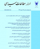 مطالعات سیاسی