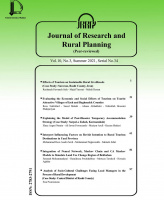 Journal of Research and Rural Planning -پژوهش و برنامه ریزی روستایی