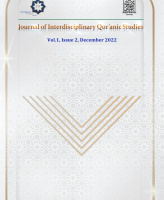 Journal of Interdisciplinary Qur'anic Studies (مطالعات بین رشته ای قرآن)