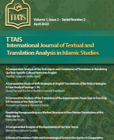 Journal of Textual and Translation Analysis in Islamic Studies (TTAIS)