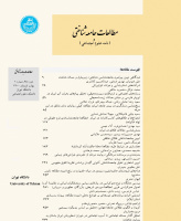 مطالعات جامعه شناختی