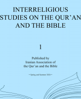 Interreligious Studies on the Qur'an and the Bible