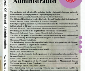School Administration, Volume 11, Issue 1, Spring 2023