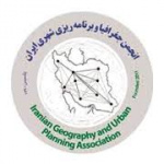 انجمن جغرافیا و برنامه ریزی شهری ایران