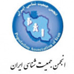 انجمن جمعیت شناسی ایران