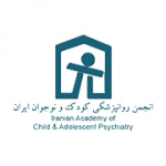 انجمن روانپزشکی کودک و نوجوان