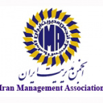 انجمن مدیریت ایران