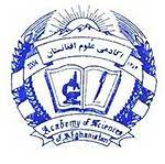 آکادمی علوم افغانستان