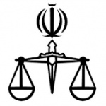 دادگستری جمهوری اسلامی ایران