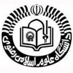 دانشگاه علوم اسلامی رضوی