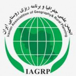 انجمن جغرافیا و برنامه ریزی روستایی ایران