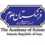 فرهنگستان علوم جمهوری اسلامی ایران