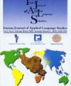 مطالعات کاربردی زبان - Iranian Journal of Applied Language Studies