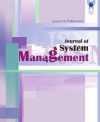 Journal of System Management(JSM)