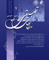 مطالعات تطبیقی فارسی و عربی