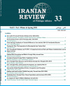 Iranian Review of Foreign Affairs (IRFA)