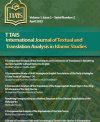Journal of Textual and Translation Analysis in Islamic Studies (TTAIS)
