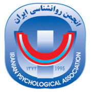 انجمن روانشناسی ایران