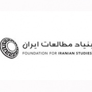 بنیاد مطالعات ایران