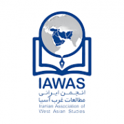 انجمن مطالعات غرب آسیا
