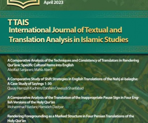 Journal of Textual and Translation Analysis in Islamic Studies, Volume 1, Issue 3, 2023