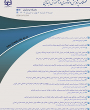 پژوهش و نوآوری در آموزش ابتدایی