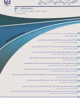 پژوهش و نوآوری در آموزش ابتدایی