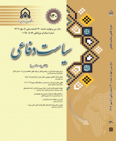 سیاست دفاعی