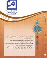 مدینه العلم کاظمیه
