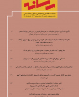 رسانه